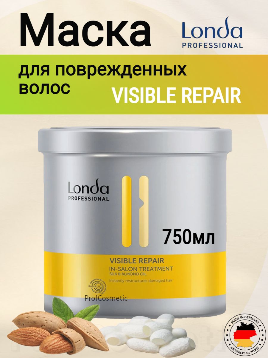 Маска для волос с пантенолом. Маска лонда Профешнл. Londa professional visible Repair. Маска лонда для поврежденных. Visible Repair от Londa.