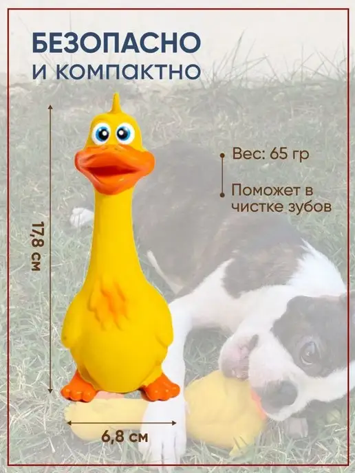 Olash Pets Игрушка для собак щенков зоотовары для животных из латекса, желтый, фото 3