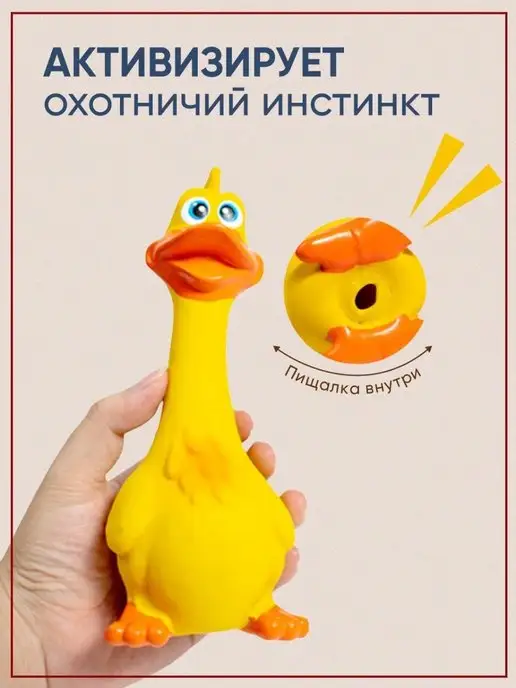 Olash Pets Игрушка для собак щенков зоотовары для животных из латекса, желтый, фото 5