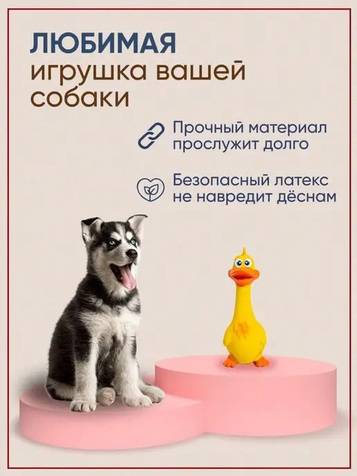 Olash Pets Игрушка для собак щенков зоотовары для животных из латекса, желтый, фото 6