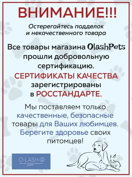 Olash Pets Игрушка для собак щенков зоотовары для животных из латекса, желтый, фото 7