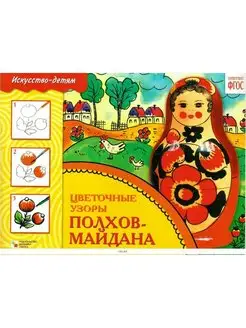 ИД Вита Цветочные узоры