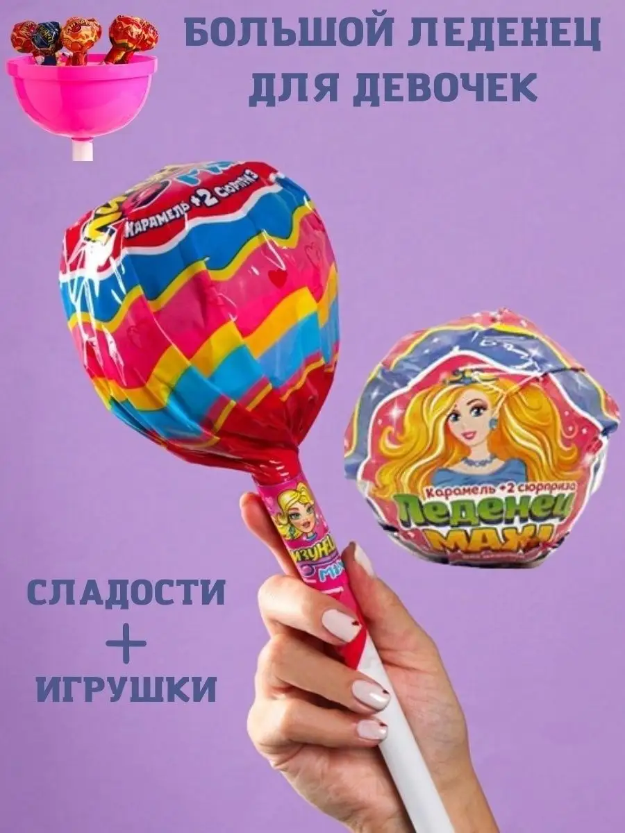 Все сладости Chupa Chups, Perfetti van Melle