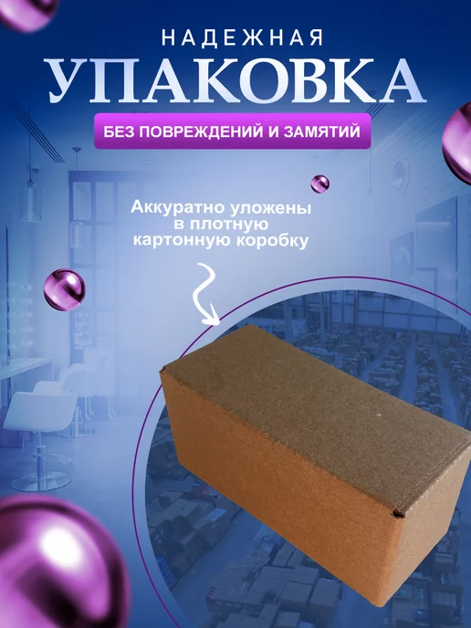 ПрофБьюти Фольга парикмахерская профессиональная 300м 12 мкм в рулоне, 100 м, фото 5