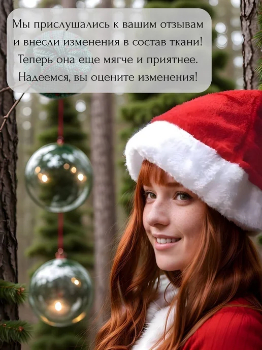 Новогодний колпак шапка Деда Мороза праздничный аксессуар, белый, фото 4