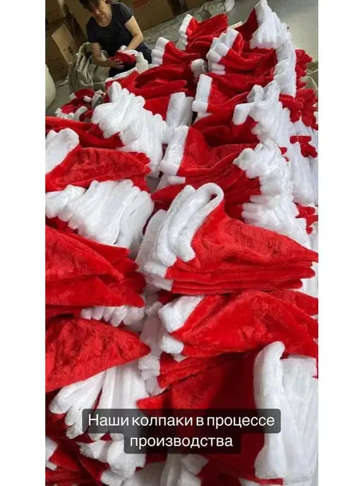 Новогодний колпак шапка Деда Мороза праздничный аксессуар, белый, фото 7