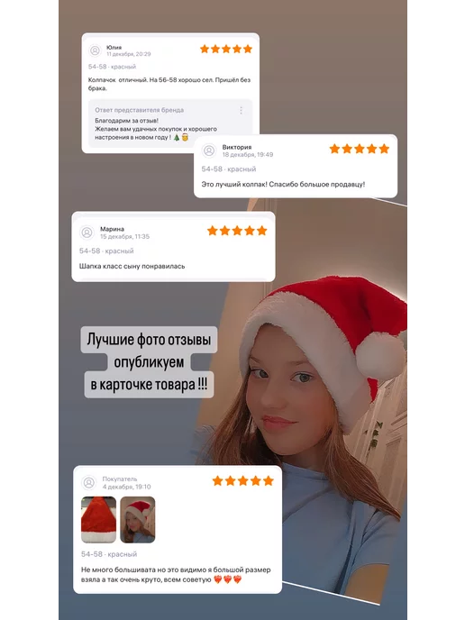 Новогодний колпак шапка Деда Мороза праздничный аксессуар, белый, фото 8