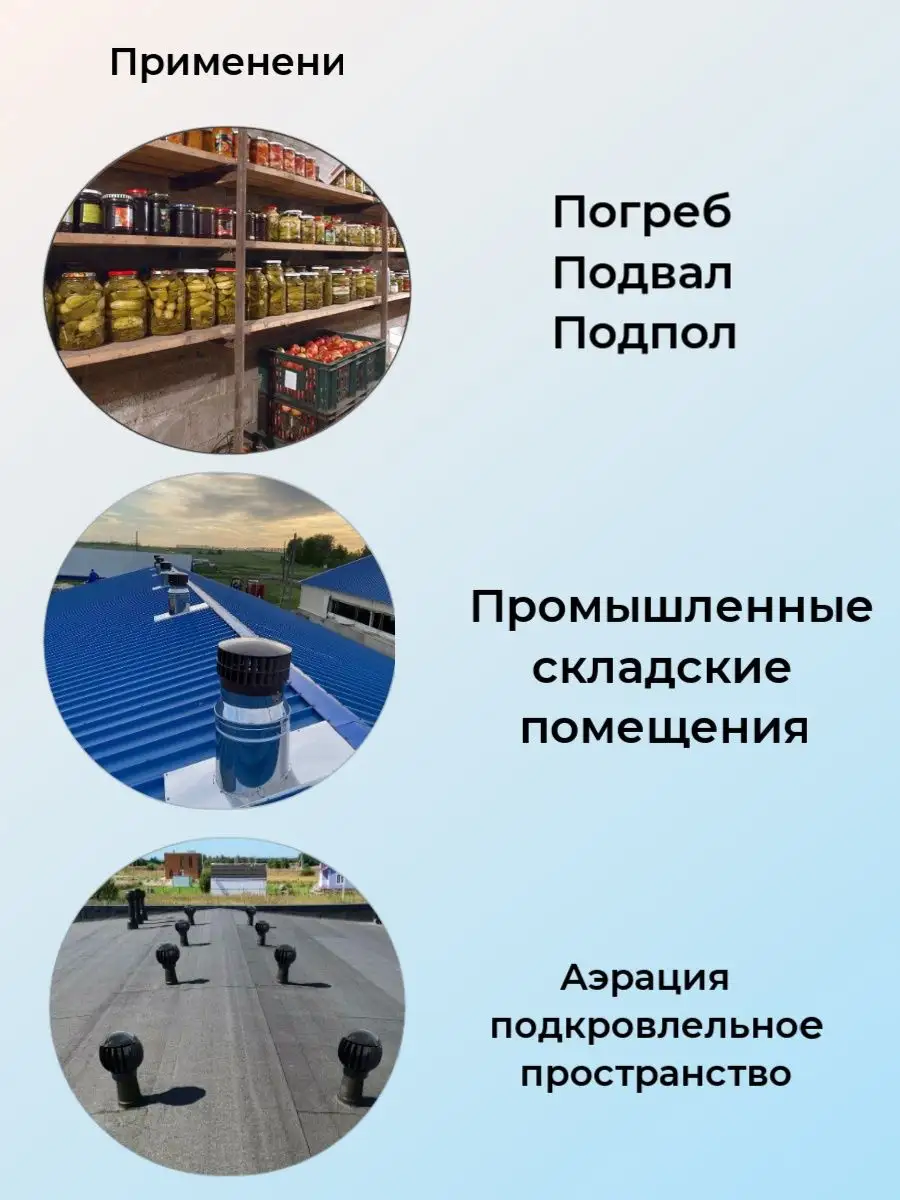 Нанодефлектор с переходником