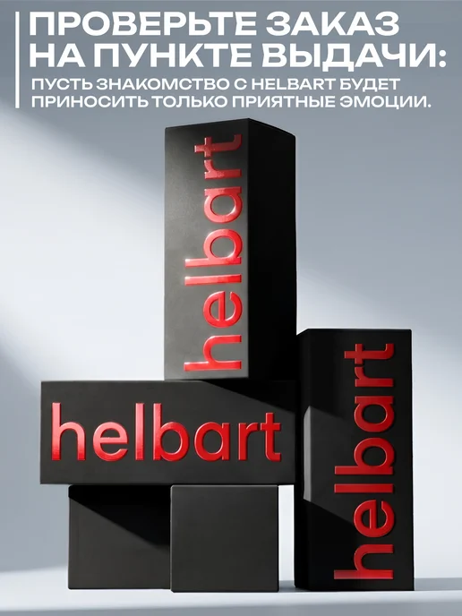 Helbart Пудра для укладки волос, вариант, фото 6