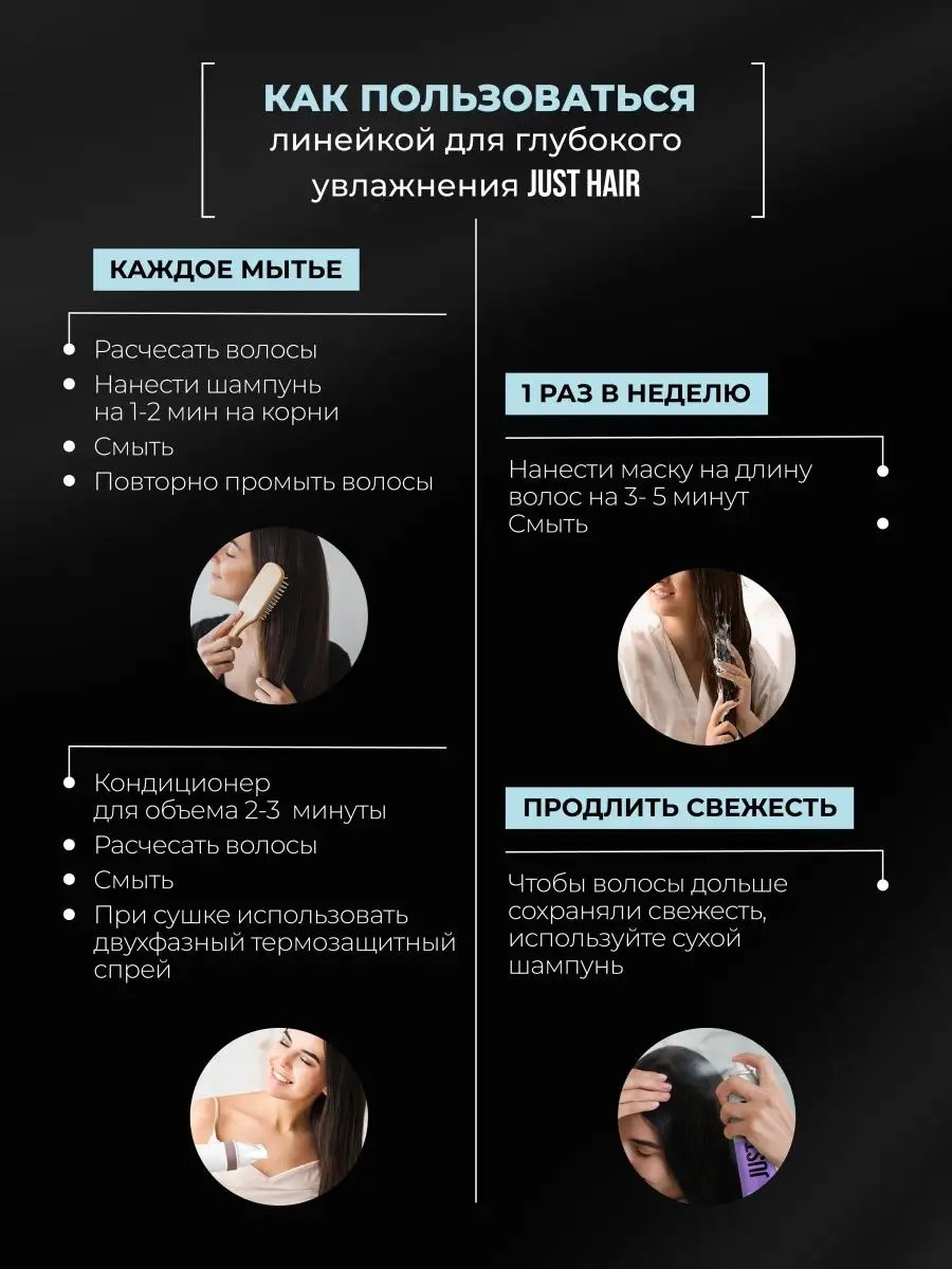 Just Hair, Шампунь для глубокого увлажнения волос, 400 мл JUST HAIR  108306366 купить в интернет-магазине Wildberries