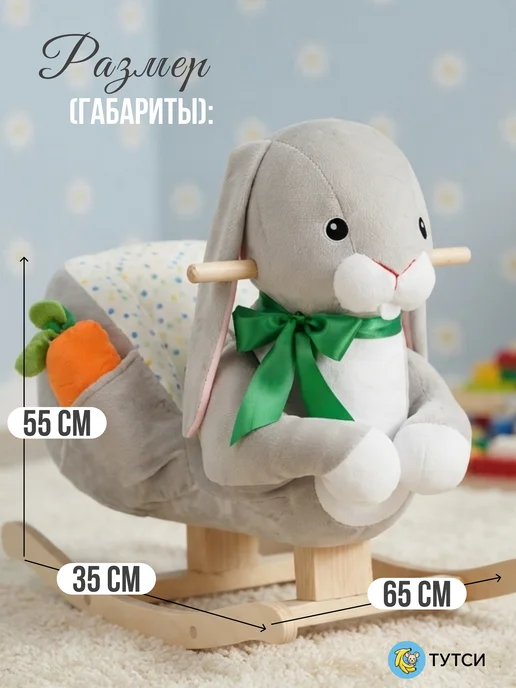 ТУТСИ Качалка мягкая с сиденьем для детей, серый, фото 2