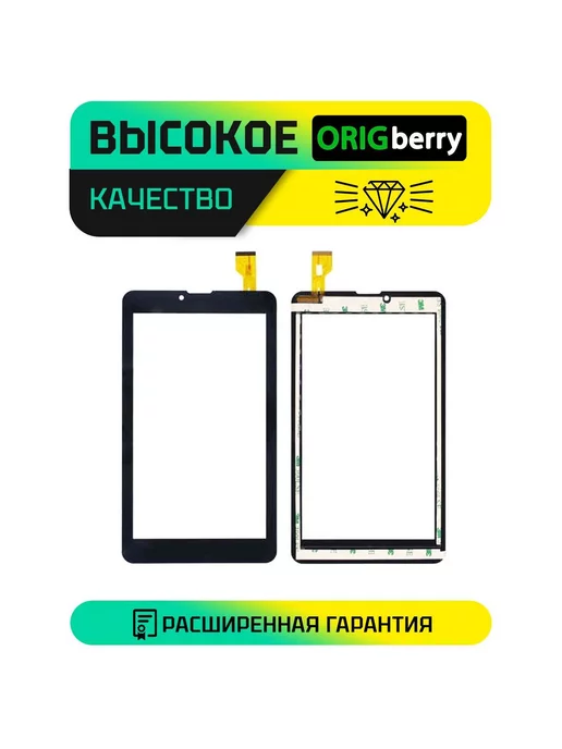 ORIGberry Тачскрин для FPC-DP070002-F9, черный, фото 2