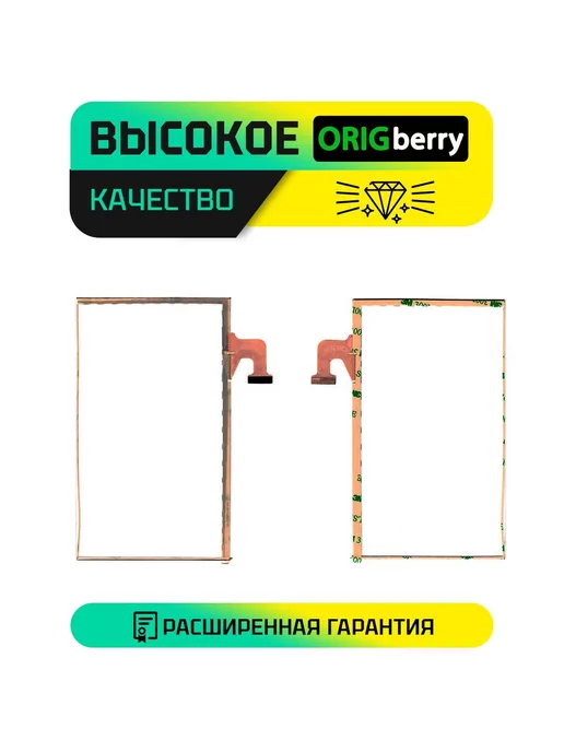 ORIGberry Тачскрин для MJK-1285-FPC, черный, фото 2