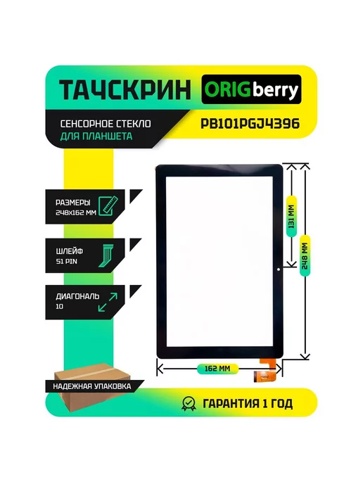 ORIGberry Тачскрин для PB101PGJ4396, черный