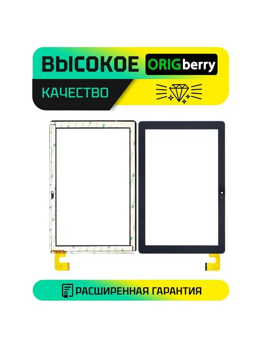 ORIGberry Тачскрин для Irbis TW94, черный, фото 2