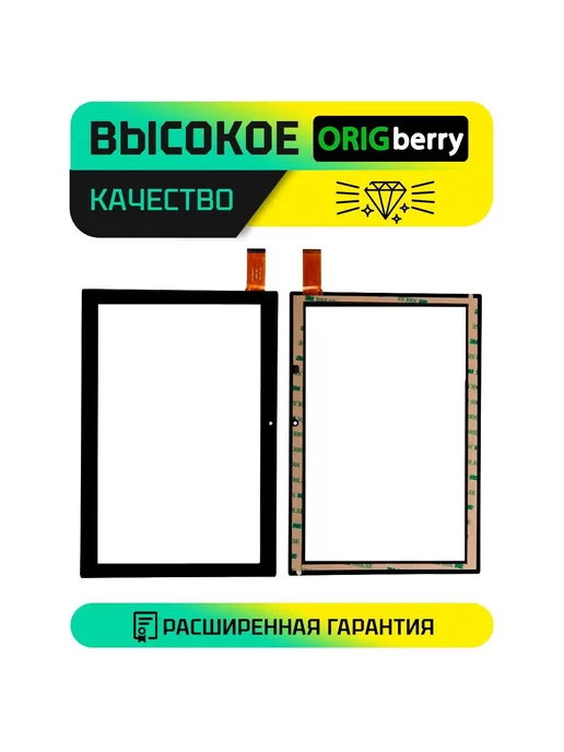 ORIGberry Тачскрин для PX101E66A011, черный, фото 2