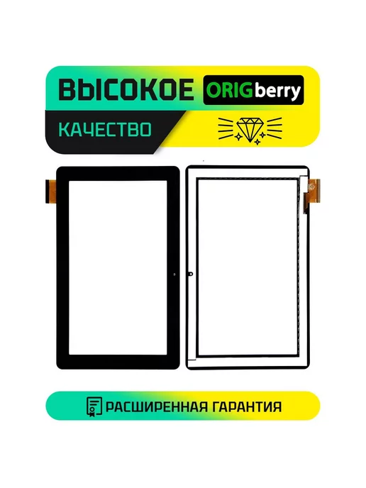 ORIGberry Тачскрин для MB1019Q5 HC261159A1, черный, фото 2