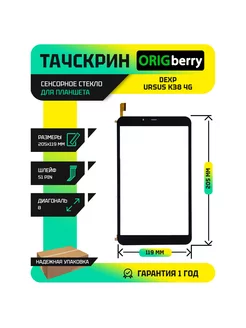 Тачскрин для Dexp Ursus K38 ORIGberry 108312190 купить за 339 ₽ в интернет-магазине Wildberries