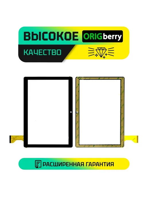 ORIGberry Тачскрин для MF-857-101F, черный, фото 2