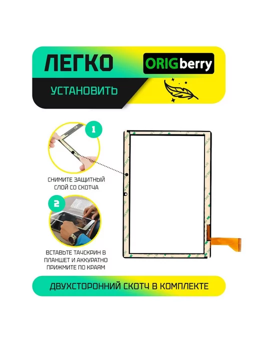 ORIGberry Тачскрин для MF-857-101F, черный, фото 3