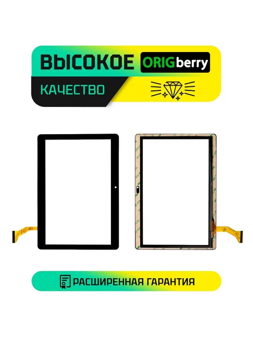 ORIGberry Тачскрин для Mediatek K900, черный, фото 2