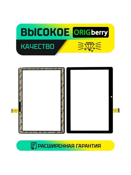 ORIGberry Тачскрин для XLD1009C-V0, черный, фото 2