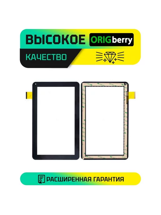 ORIGberry Тачскрин для HK10DR2438-V01, черный, фото 2