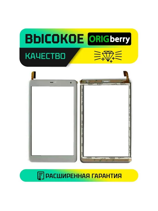 ORIGberry Тачскрин для MJK-1356-FPC, черный, фото 2