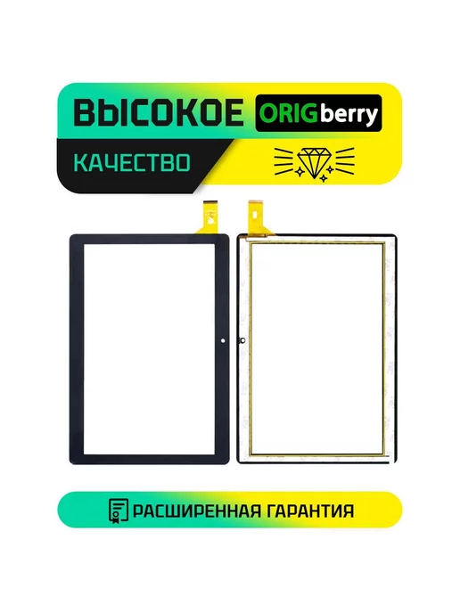 ORIGberry Тачскрин для Prestigio Wize PMT3171, черный, фото 2