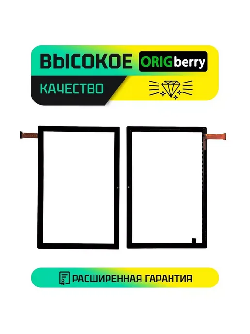 ORIGberry Тачскрин для C.FPC101WT3265AV01-P30, черный