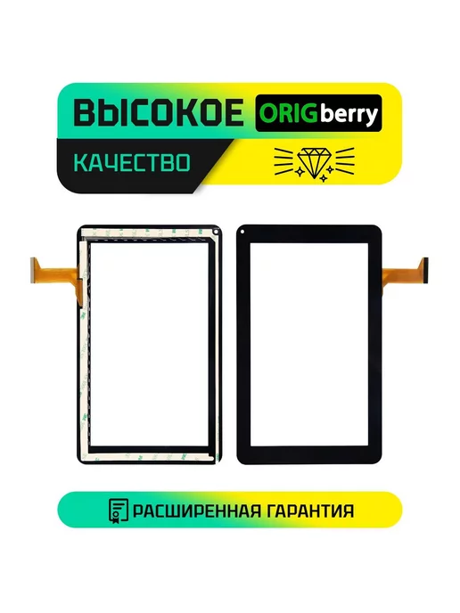 ORIGberry Тачскрин для GY-90010A, черный, фото 2