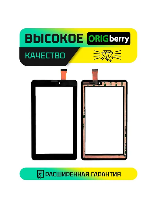 ORIGberry Тачскрин для PG7078, черный, фото 2