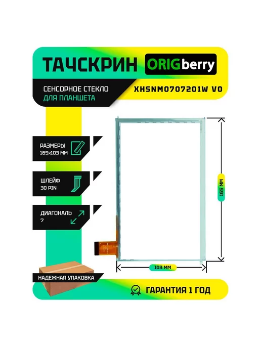 ORIGberry Тачскрин для XHSNM0707201W V0, черный