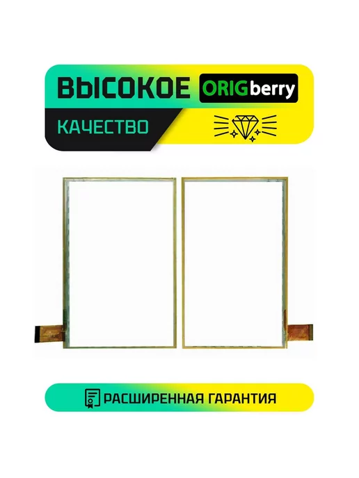 ORIGberry Тачскрин для XHSNM0707201W V0, черный, фото 2