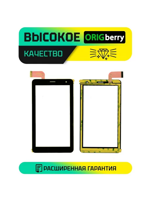 ORIGberry Тачскрин для Таскрин Kingvina-PG752-V2, черный, фото 2