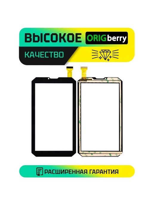 ORIGberry Тачскрин для Kingvina-795-V3, черный, фото 2