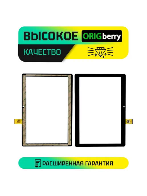 ORIGberry Тачскрин для Digma Plane 1504B, черный, фото 2