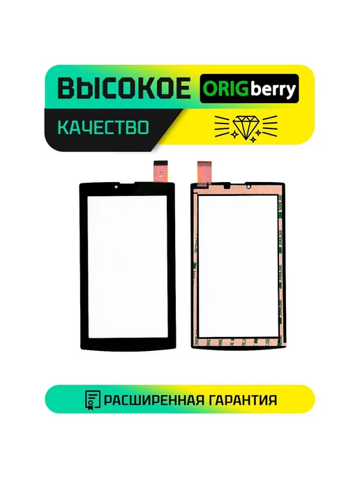 ORIGberry Тачскрин для FPC-DP070002-F4, черный, фото 2