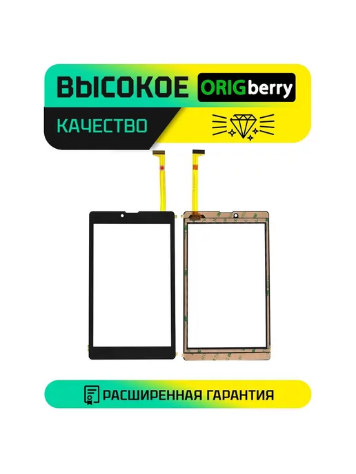 ORIGberry Тачскрин для HSCTP-827-8-V1, черный, фото 2