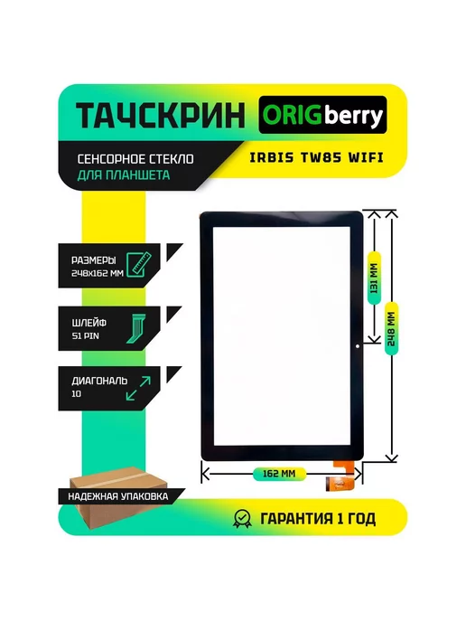 ORIGberry Тачскрин для Irbis TW85 WiFi, черный