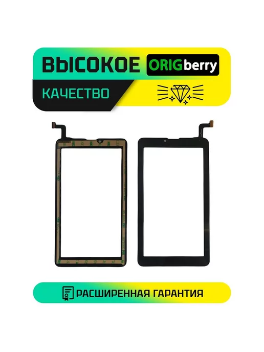 ORIGberry Тачскрин для FPC-FC70S786-02, черный, фото 2