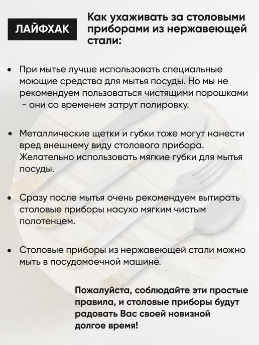 MANORA Набор столовых приборов, серый, фото 6