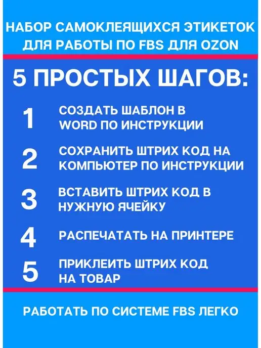 Бумага Print76 A4, 186 г/м², 25 листов, фото 2