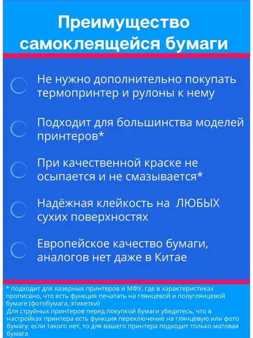 Бумага Print76 A4, 186 г/м², 25 листов, фото 8
