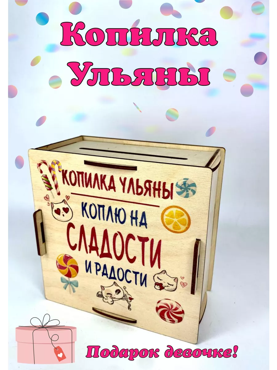 Новогодний подарок...