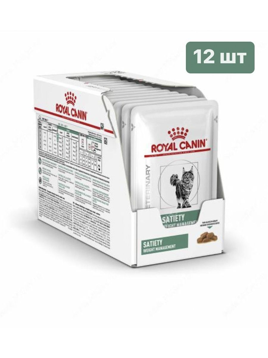 Роял для снижения веса. Royal Canin Neutered satiety Balance. Royal Canin obesity Management dp42. Роял Канин Обесити для собак. Сетаети Вейт менеджмент Роял Канин 3,5кг.