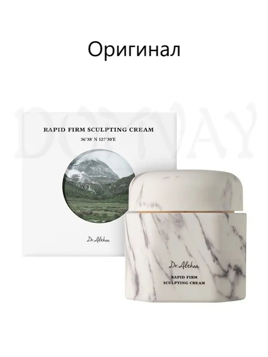 Крем с пептидами Dr. Althea Rapid Firm Sculpting Cream Dr.Althea 108359286  купить в интернет-магазине Wildberries