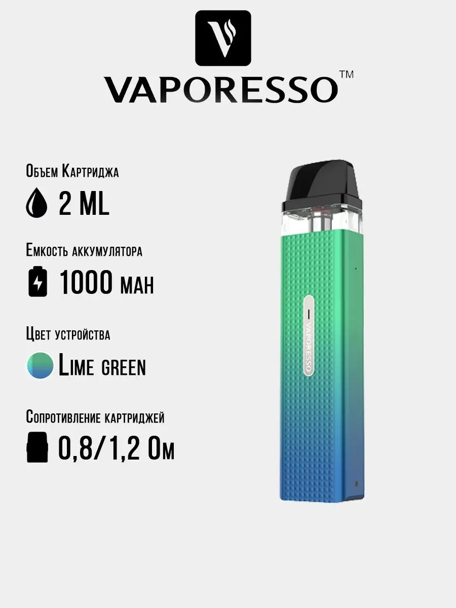 Под система электронная Vaporesso xros mini kit  Vaporesso/вапорессо/вапопесо/pod kit 108366745 купить в интернет-магазине  Wildberries