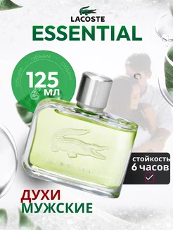 Духи масляные Essential Lacoste 125 ml SMELLERY 108368344 купить за 580 ₽ в интернет-магазине Wildberries