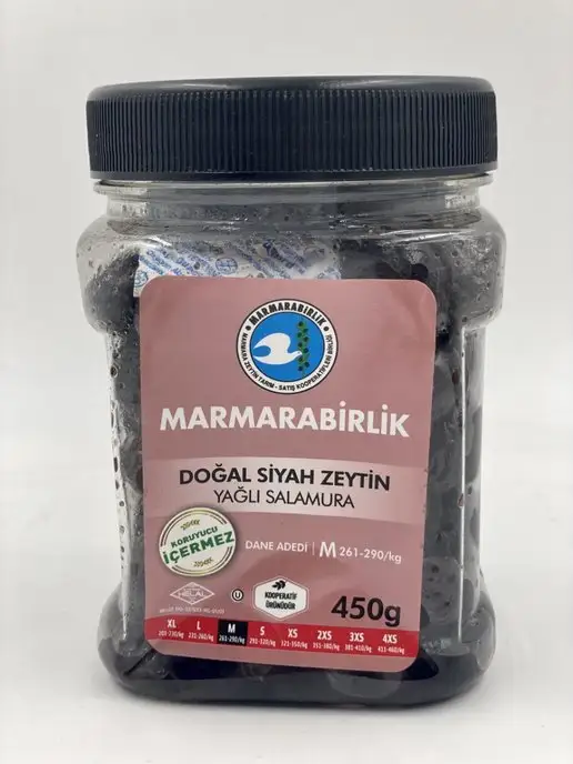 Marmarabirlik Турецкие вяленые маслины калибровка М, вариант, фото 3